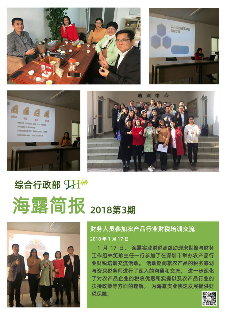 XPJ(中国大陆)有限公司官网