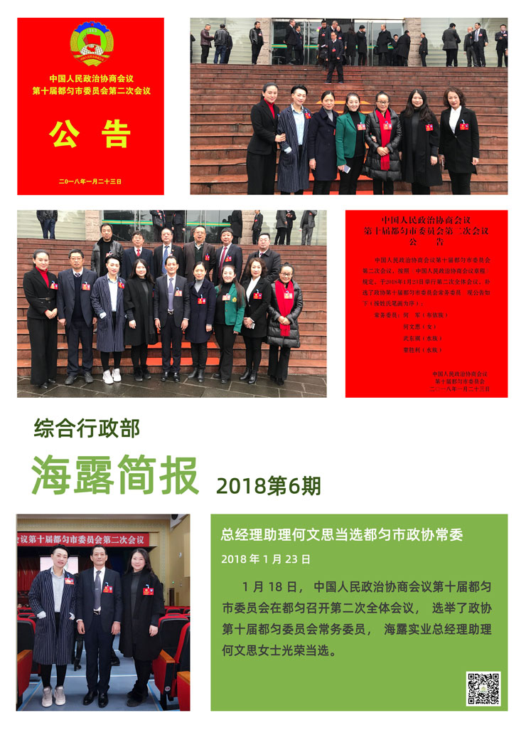 XPJ(中国大陆)有限公司官网