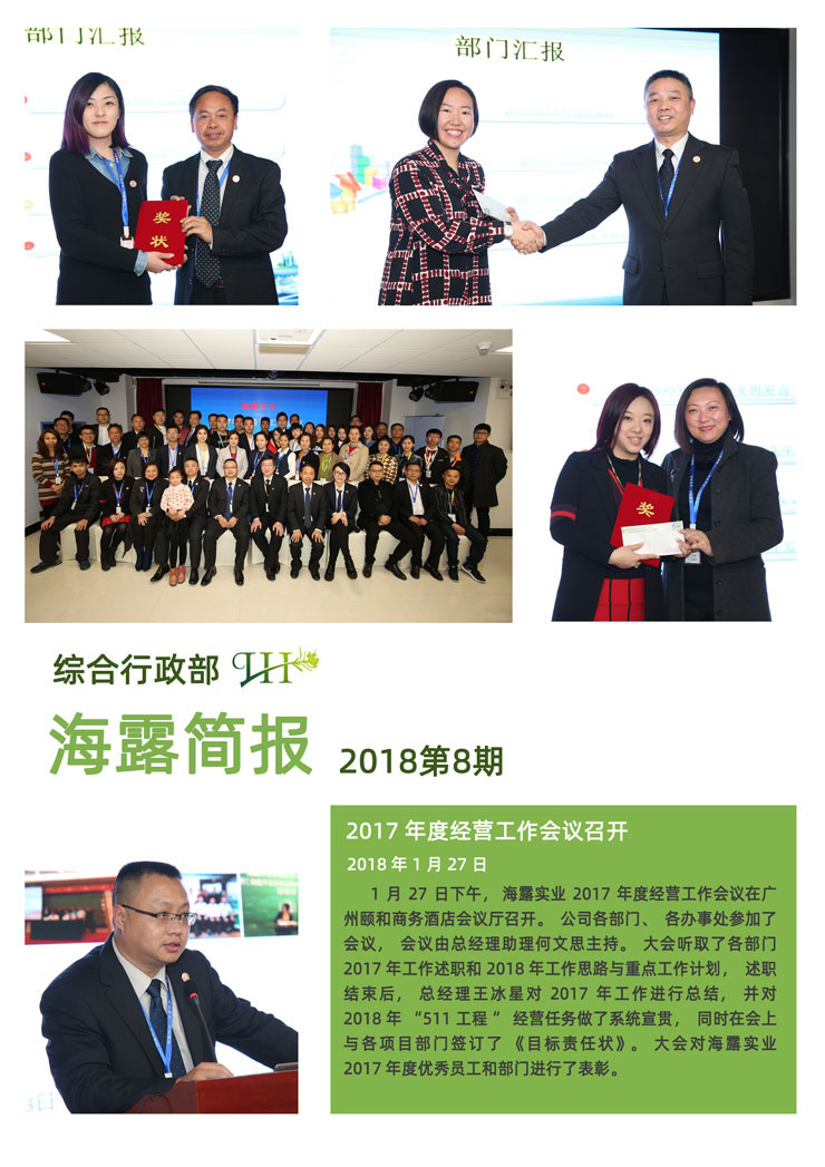 XPJ(中国大陆)有限公司官网