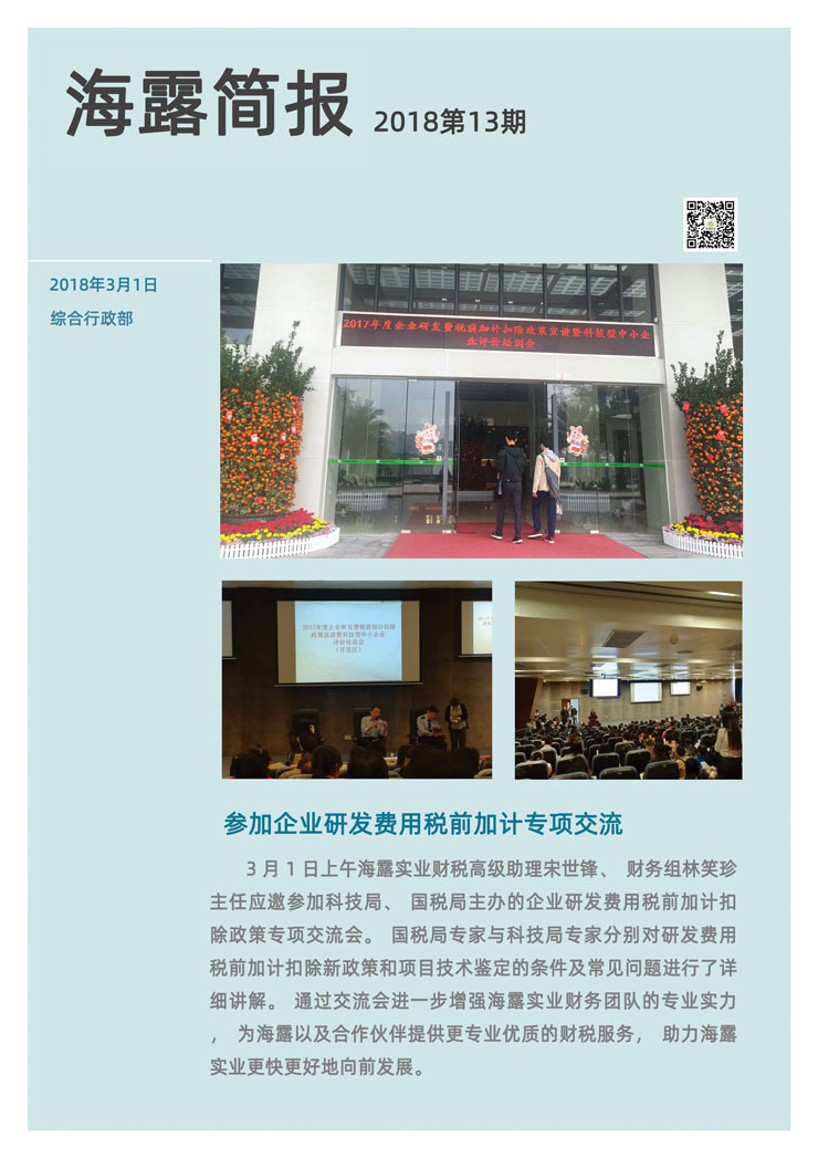 XPJ(中国大陆)有限公司官网