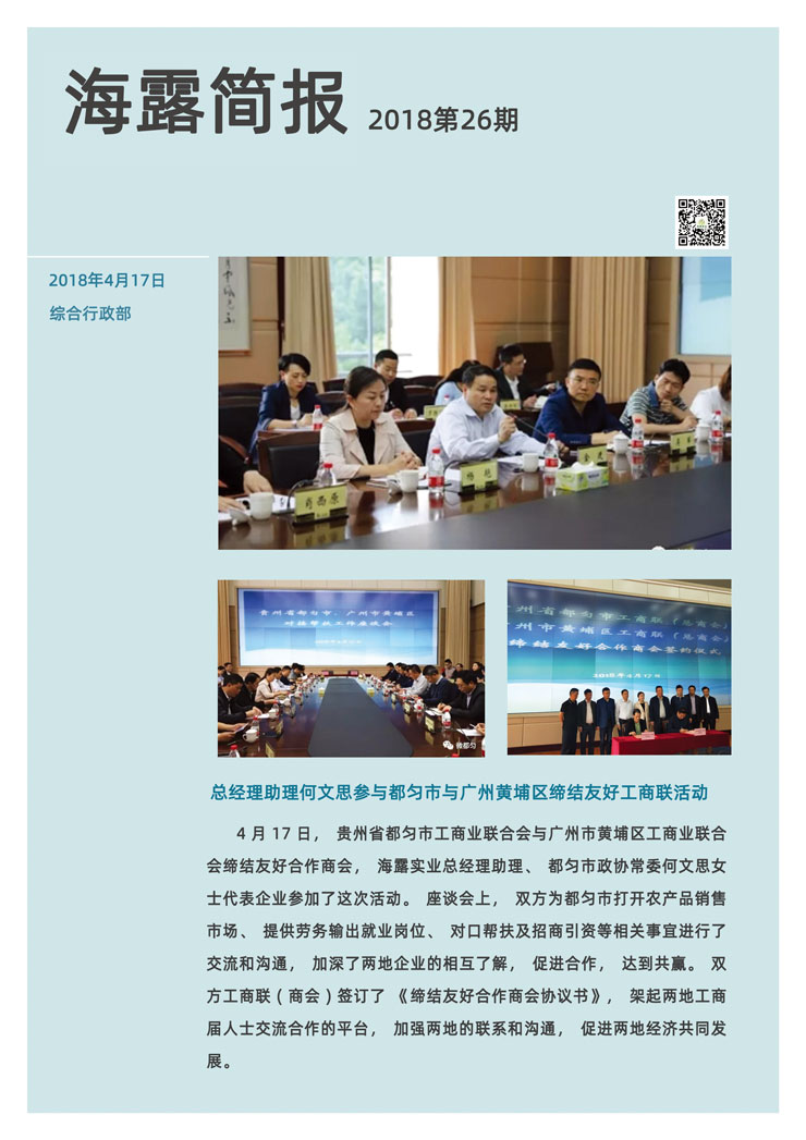 XPJ(中国大陆)有限公司官网