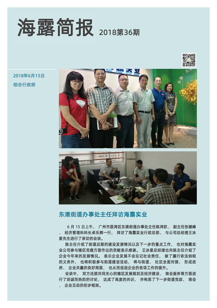 XPJ(中国大陆)有限公司官网