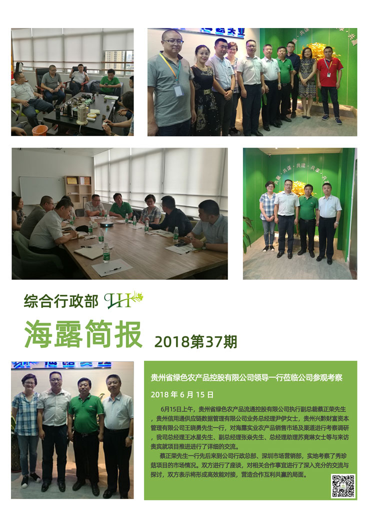 XPJ(中国大陆)有限公司官网