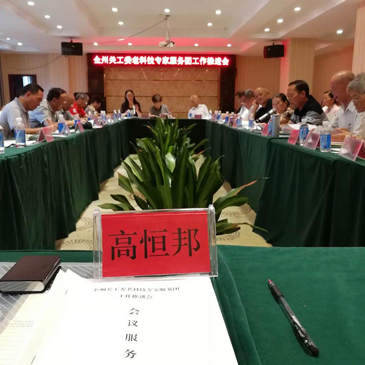 XPJ(中国大陆)有限公司官网