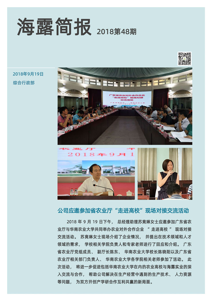 XPJ(中国大陆)有限公司官网