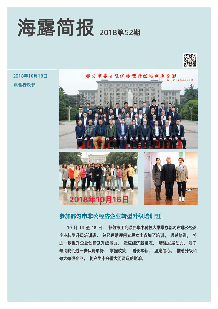 XPJ(中国大陆)有限公司官网