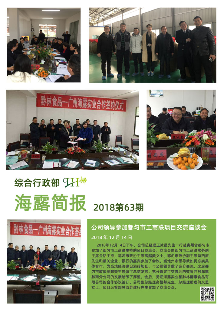 XPJ(中国大陆)有限公司官网