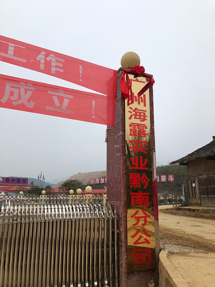 XPJ(中国大陆)有限公司官网