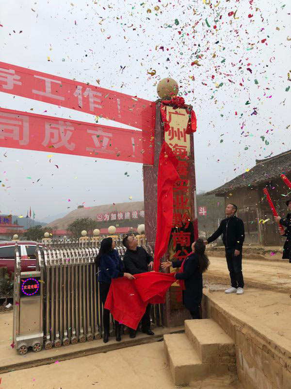 XPJ(中国大陆)有限公司官网