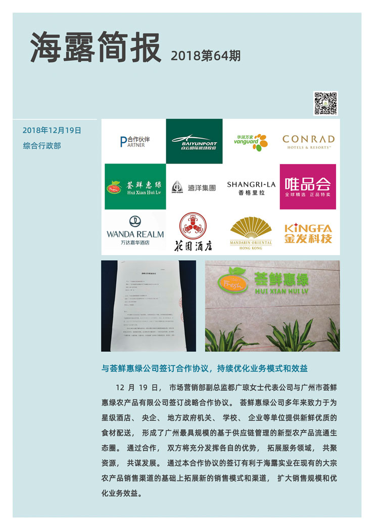 XPJ(中国大陆)有限公司官网