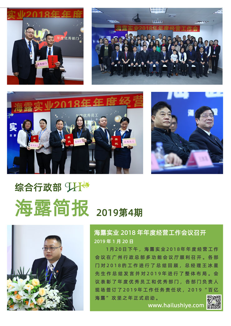 XPJ(中国大陆)有限公司官网