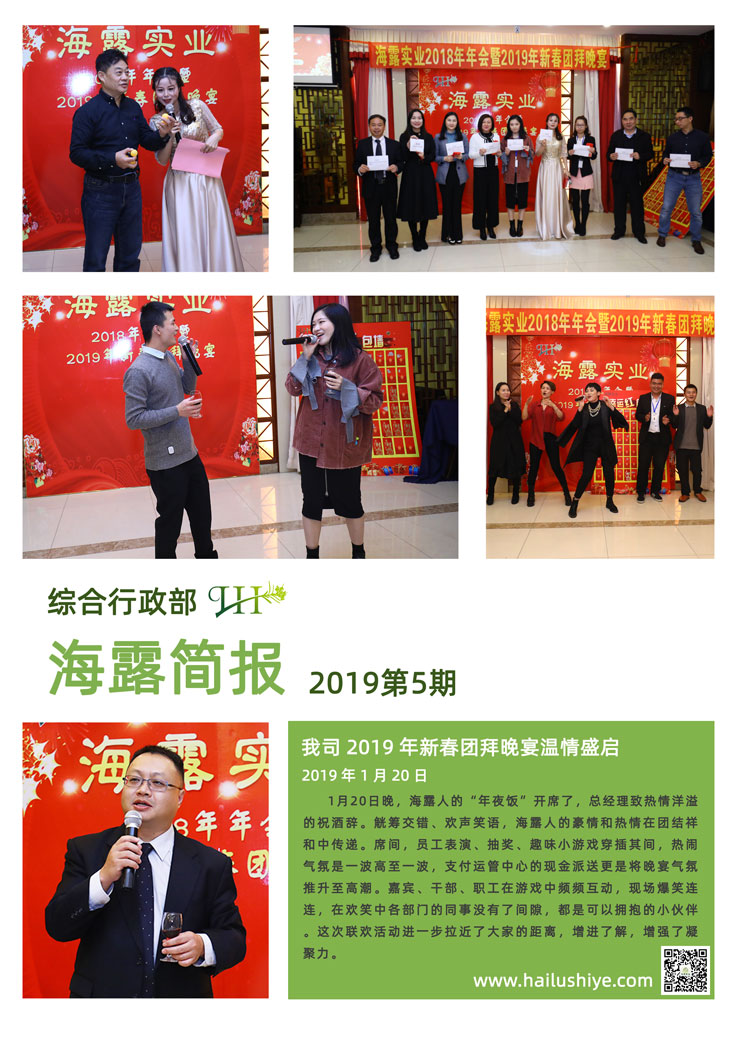 XPJ(中国大陆)有限公司官网