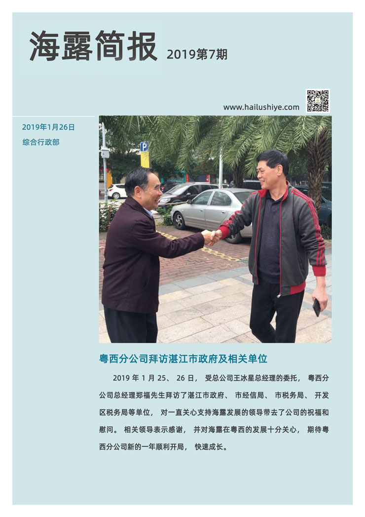 XPJ(中国大陆)有限公司官网