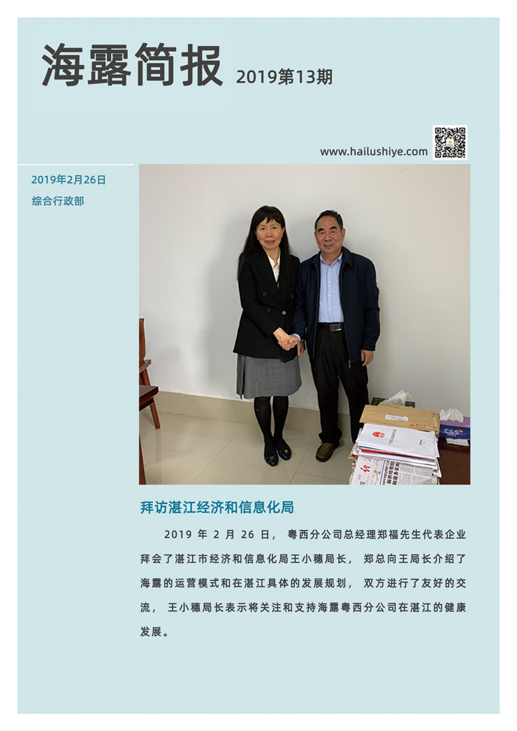 XPJ(中国大陆)有限公司官网