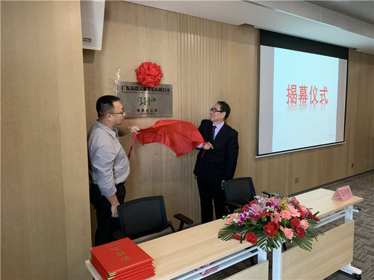 XPJ(中国大陆)有限公司官网