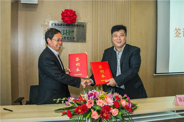 XPJ(中国大陆)有限公司官网