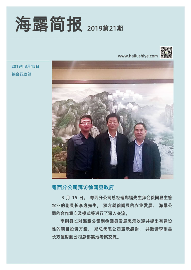 XPJ(中国大陆)有限公司官网