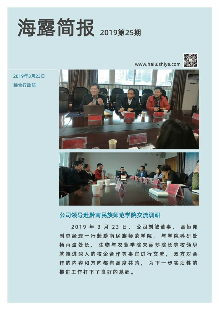 XPJ(中国大陆)有限公司官网