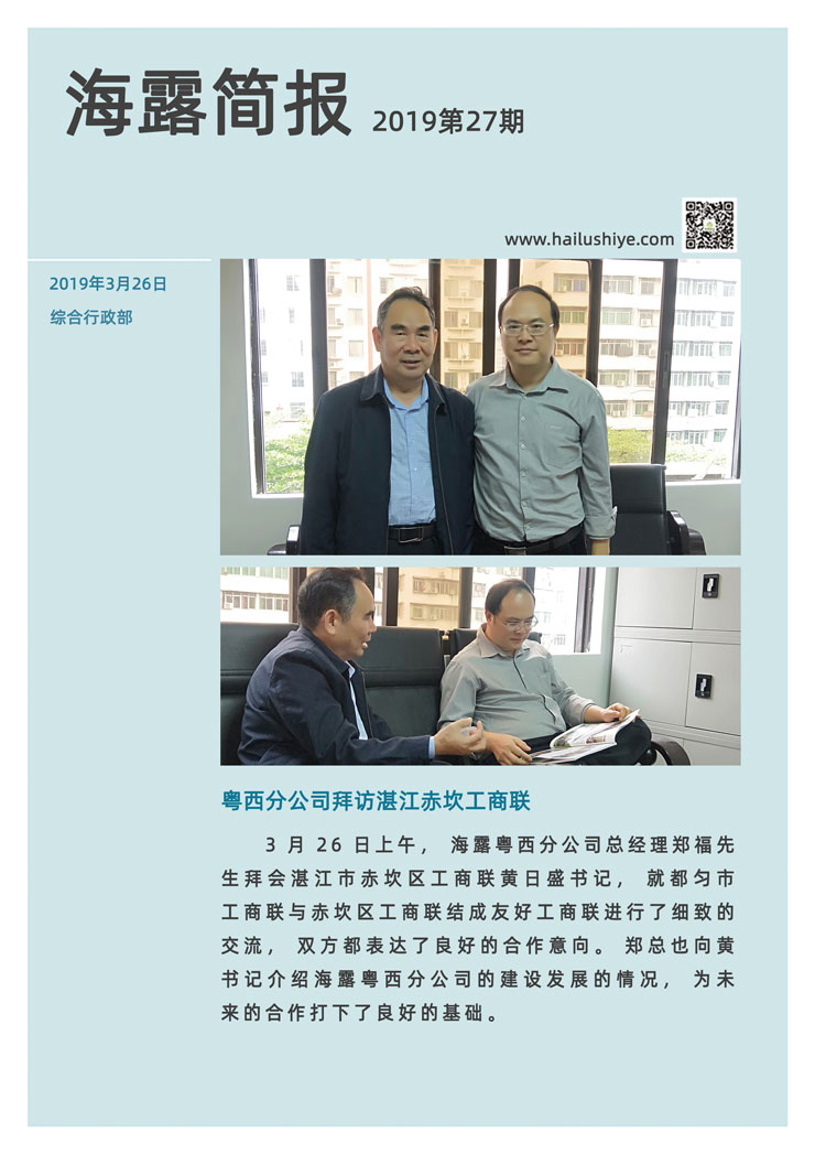 XPJ(中国大陆)有限公司官网