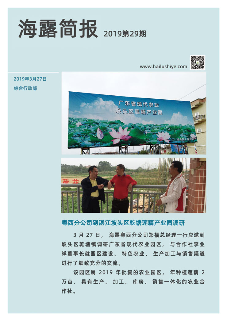 XPJ(中国大陆)有限公司官网