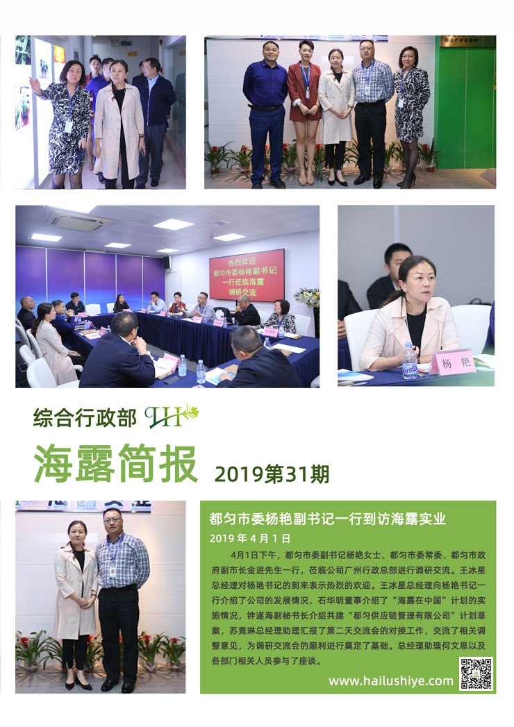 XPJ(中国大陆)有限公司官网