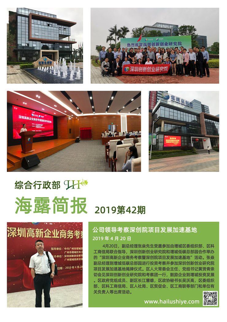 XPJ(中国大陆)有限公司官网