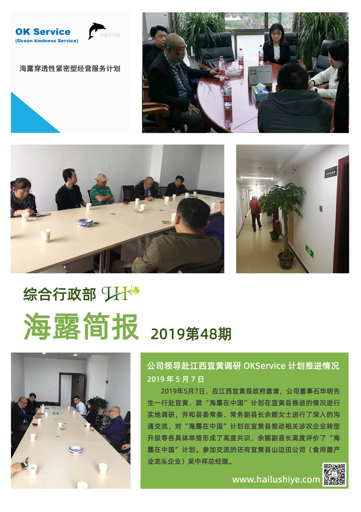 XPJ(中国大陆)有限公司官网