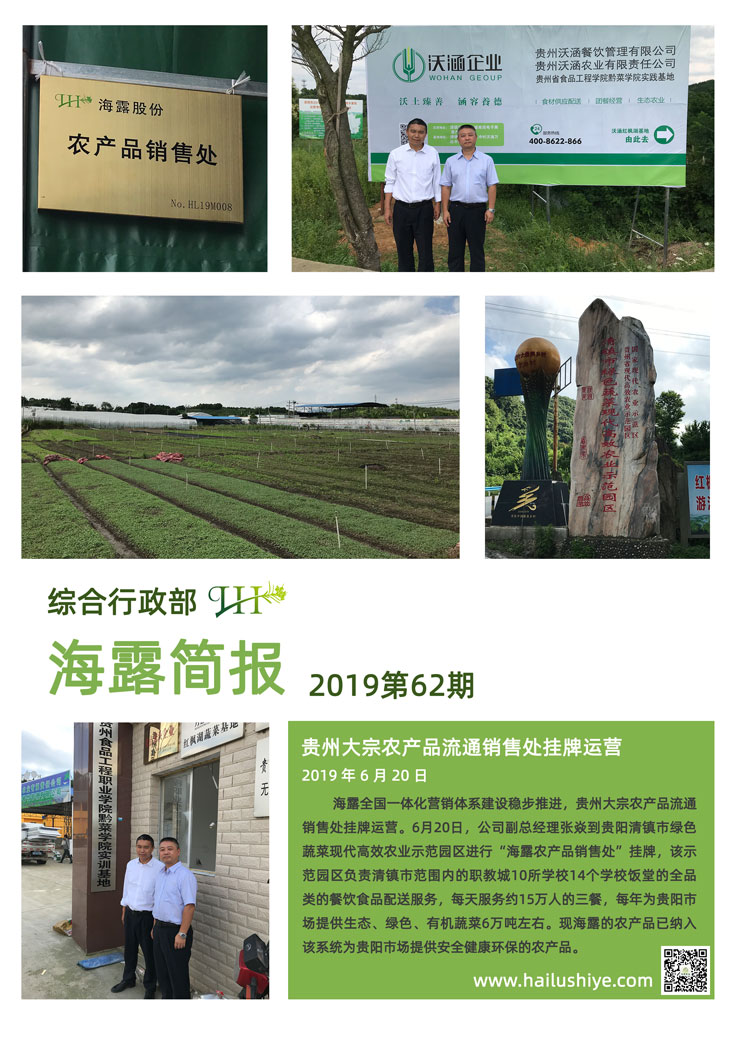 XPJ(中国大陆)有限公司官网