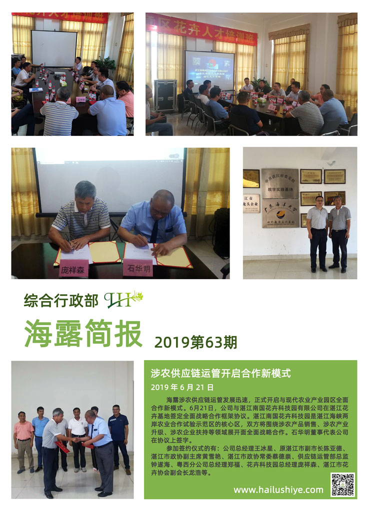 XPJ(中国大陆)有限公司官网