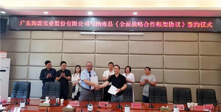 XPJ(中国大陆)有限公司官网