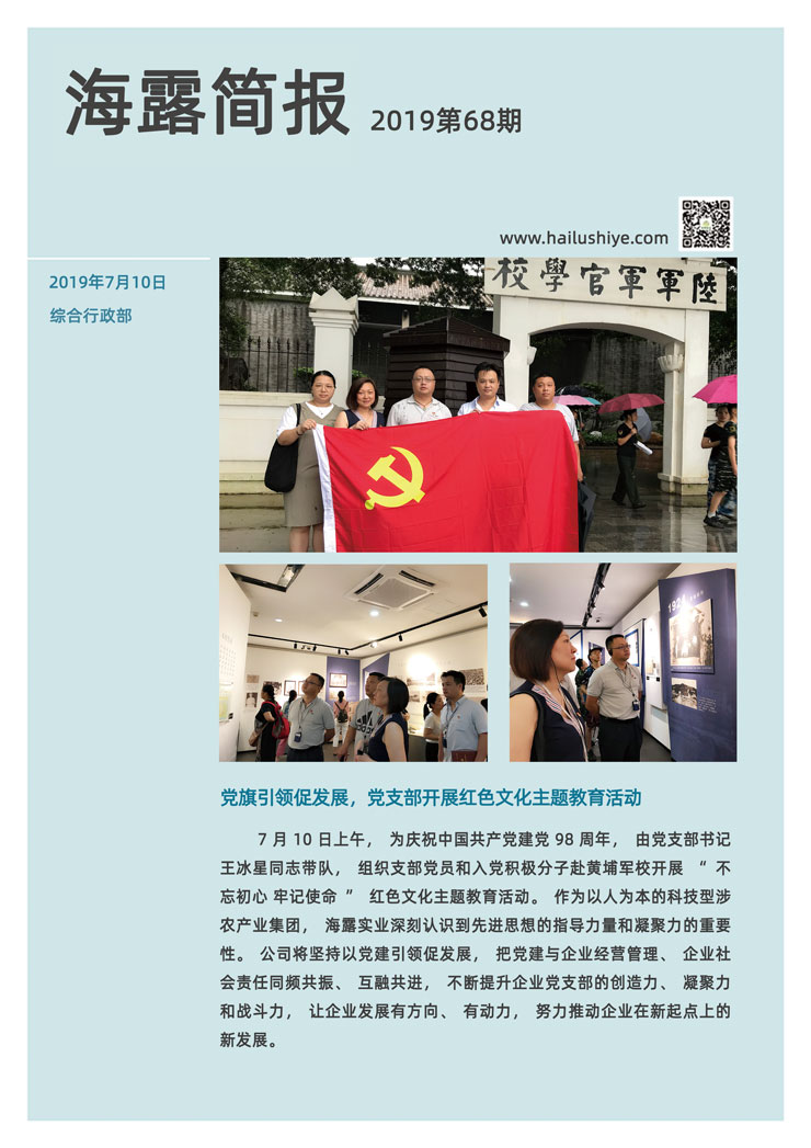 XPJ(中国大陆)有限公司官网