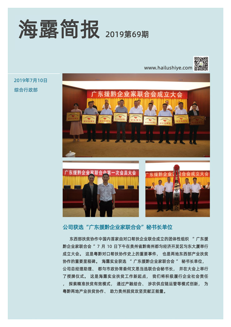 XPJ(中国大陆)有限公司官网