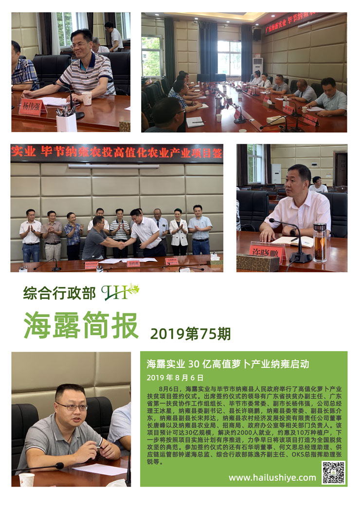 XPJ(中国大陆)有限公司官网