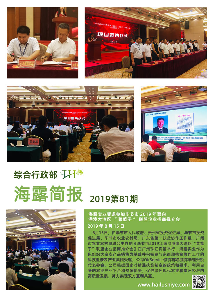 XPJ(中国大陆)有限公司官网