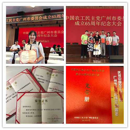 XPJ(中国大陆)有限公司官网