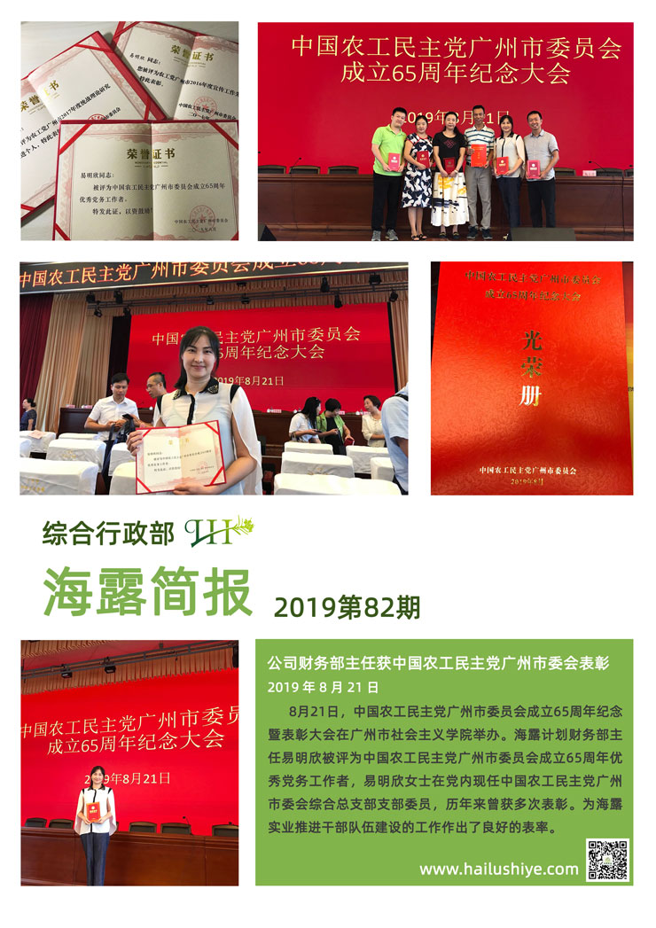 XPJ(中国大陆)有限公司官网