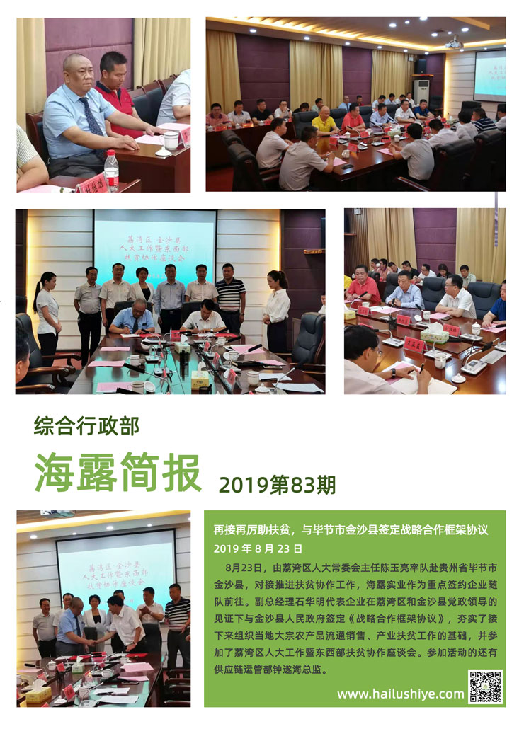 XPJ(中国大陆)有限公司官网