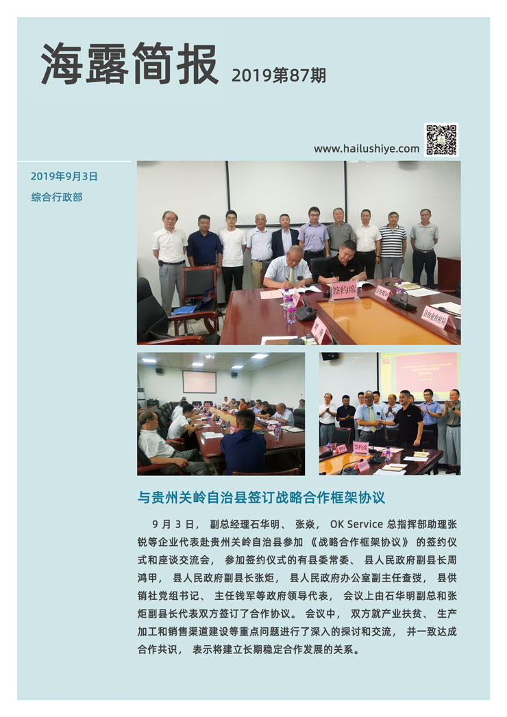 XPJ(中国大陆)有限公司官网