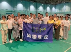 XPJ官网实业进杏装健全团建”羽毛球赛活动