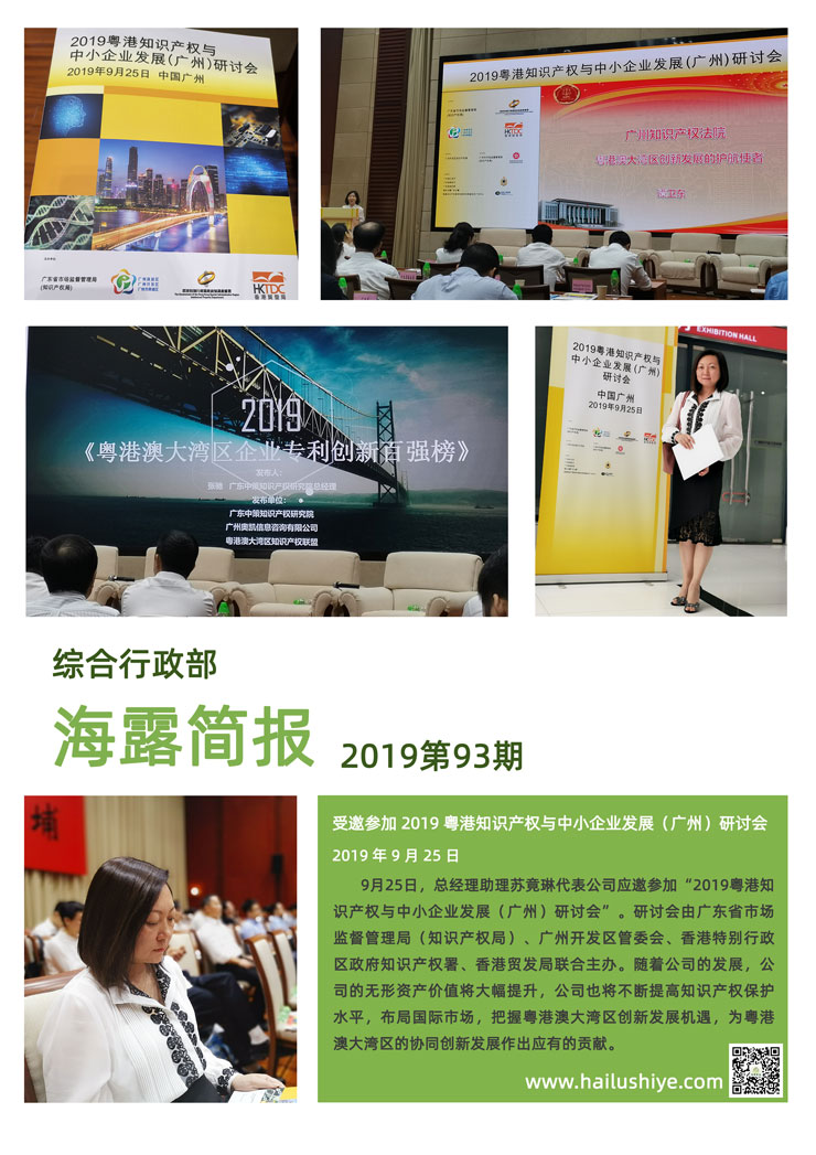 XPJ(中国大陆)有限公司官网