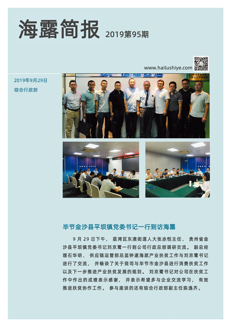 XPJ(中国大陆)有限公司官网