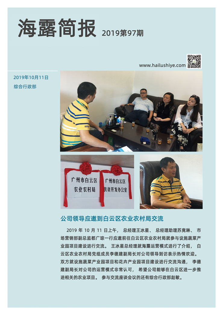 XPJ(中国大陆)有限公司官网