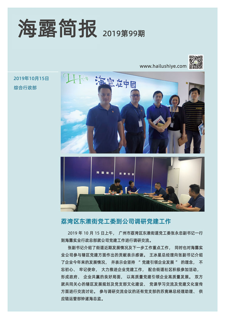 XPJ(中国大陆)有限公司官网