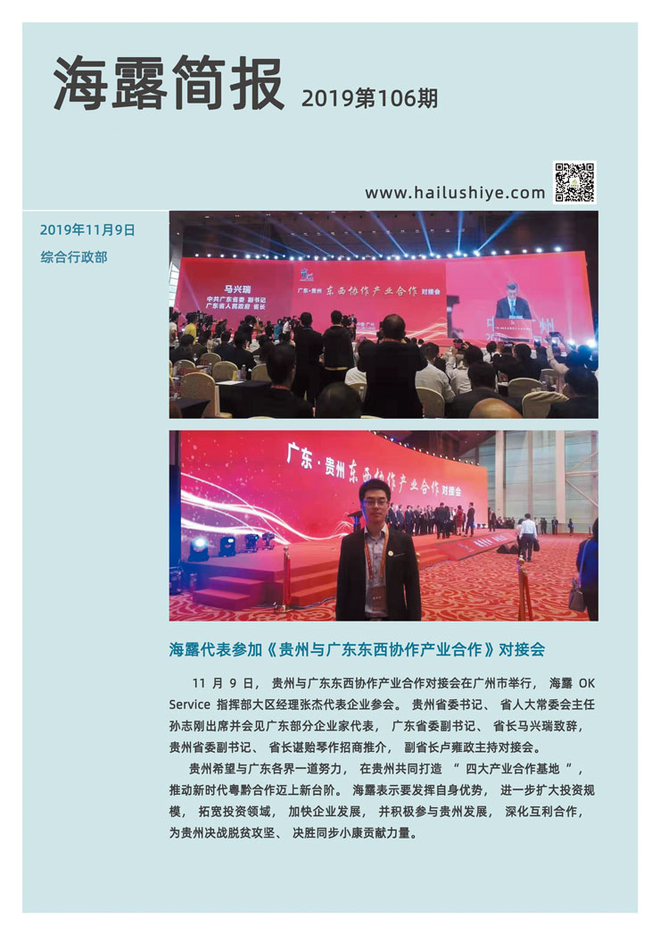 XPJ(中国大陆)有限公司官网