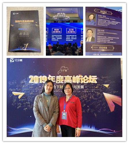 XPJ(中国大陆)有限公司官网