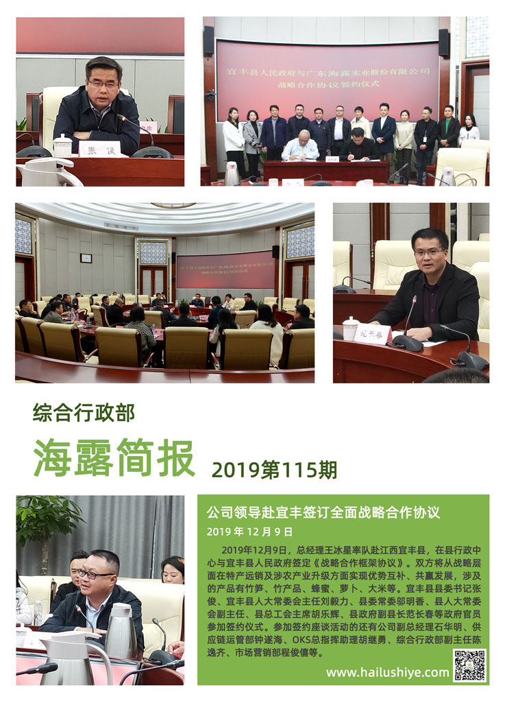 XPJ(中国大陆)有限公司官网