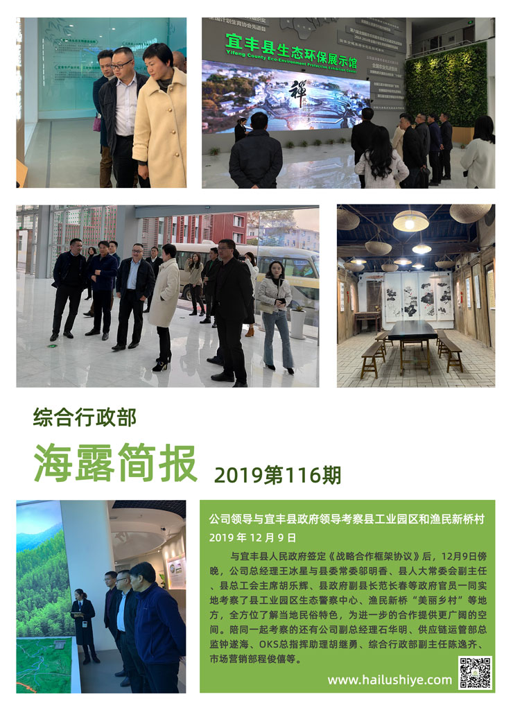 XPJ(中国大陆)有限公司官网