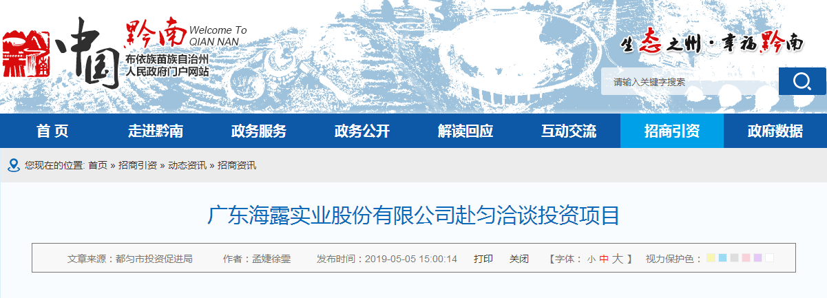 XPJ(中国大陆)有限公司官网