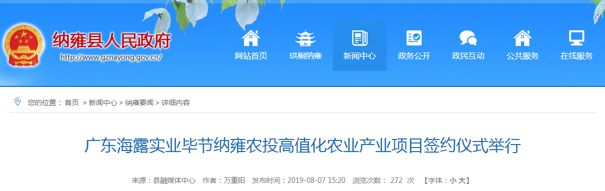 XPJ(中国大陆)有限公司官网
