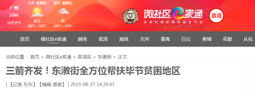 XPJ(中国大陆)有限公司官网